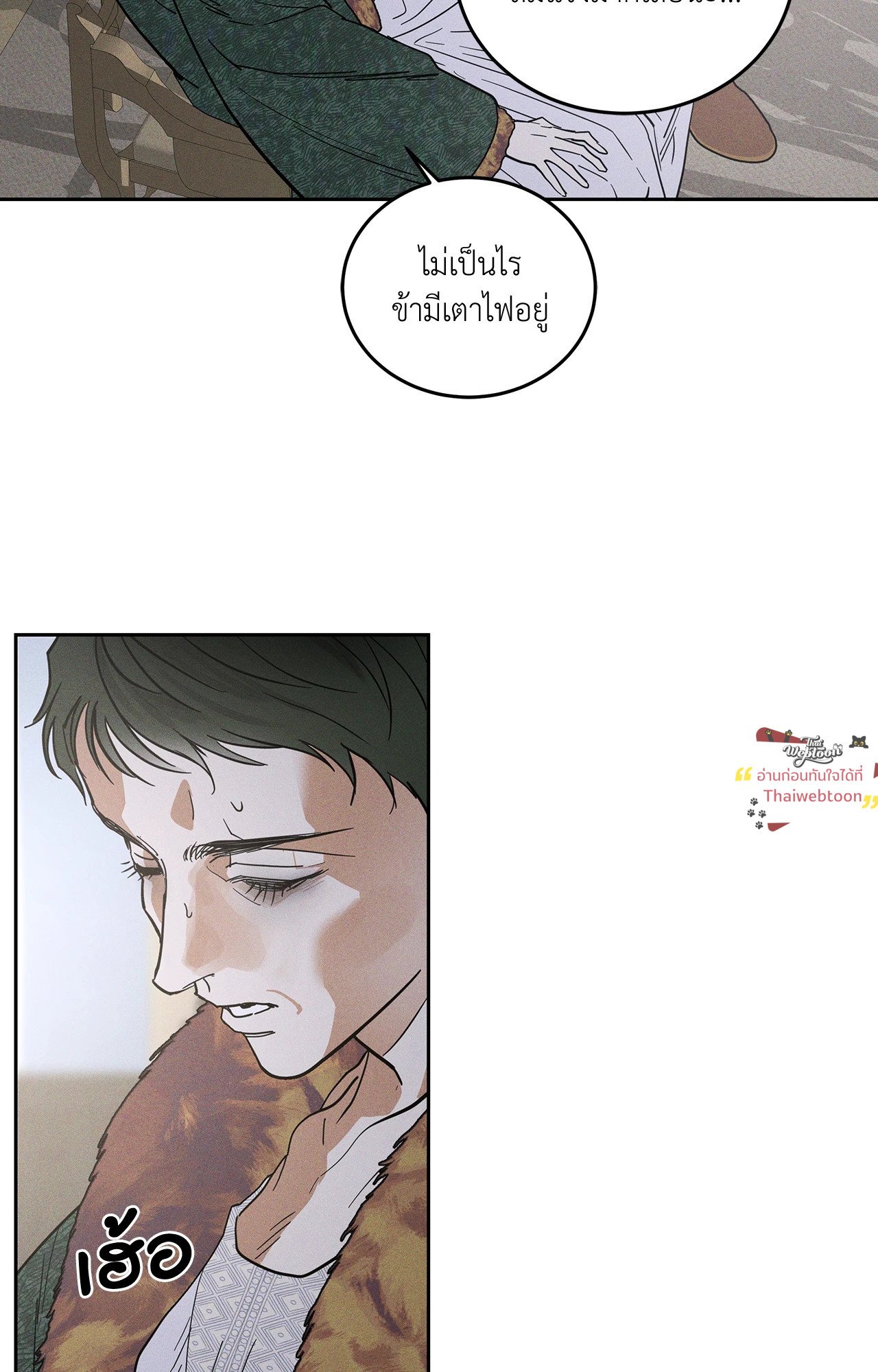 หน้า 59