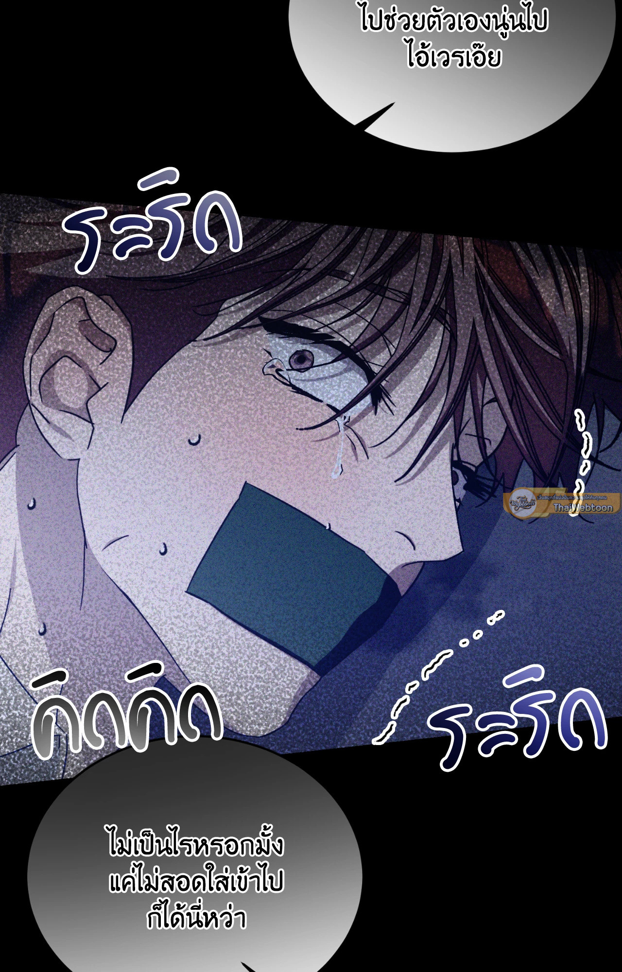 หน้า 100