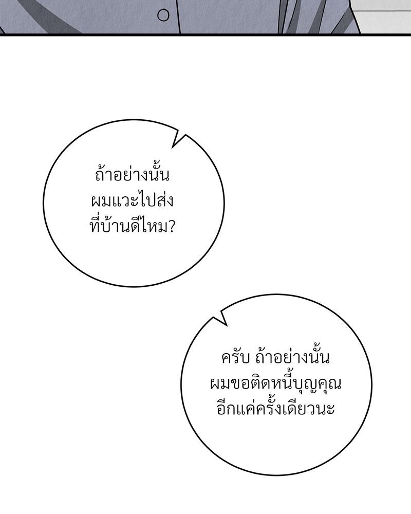 หน้า 85