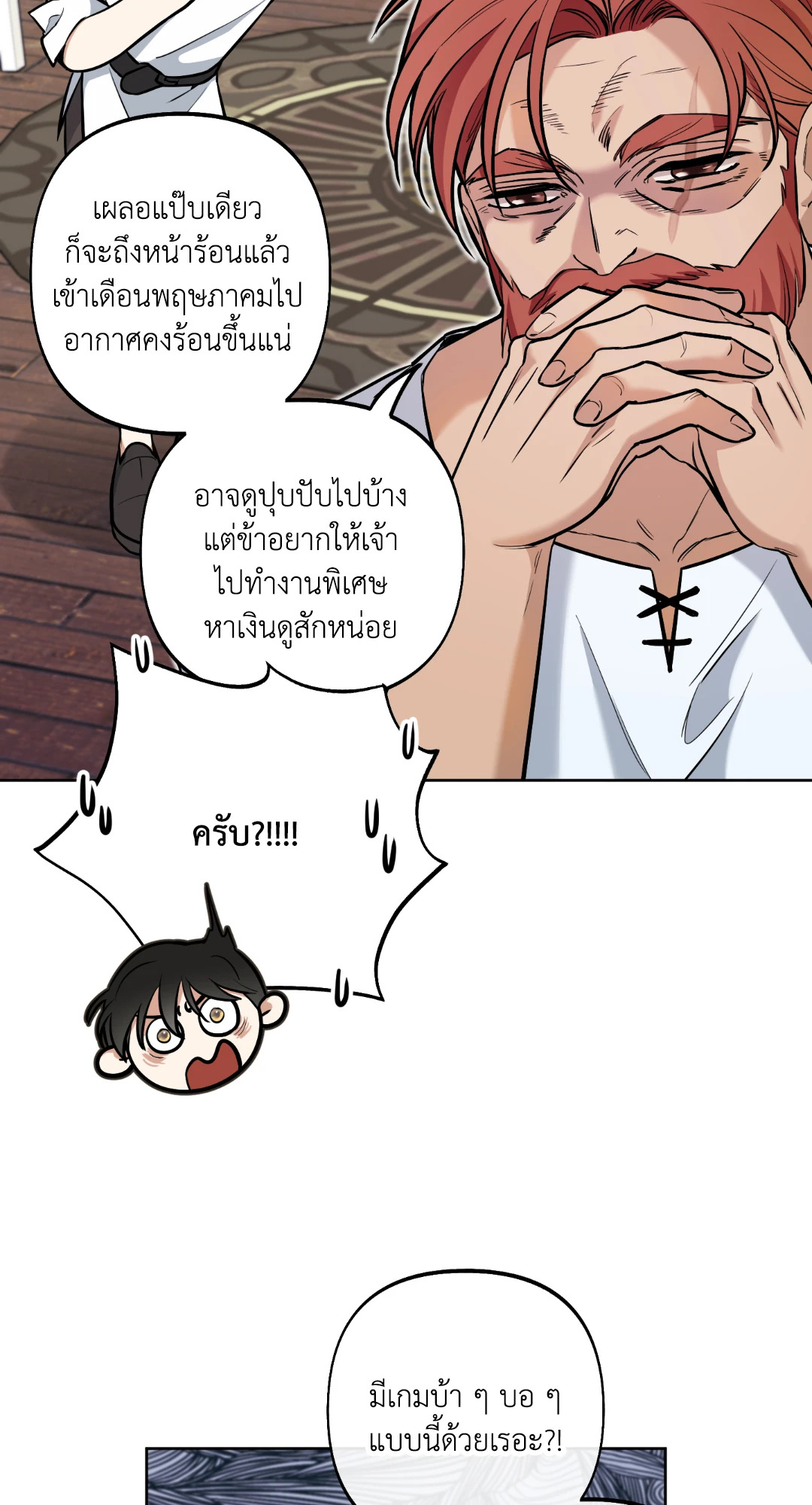 หน้า 39