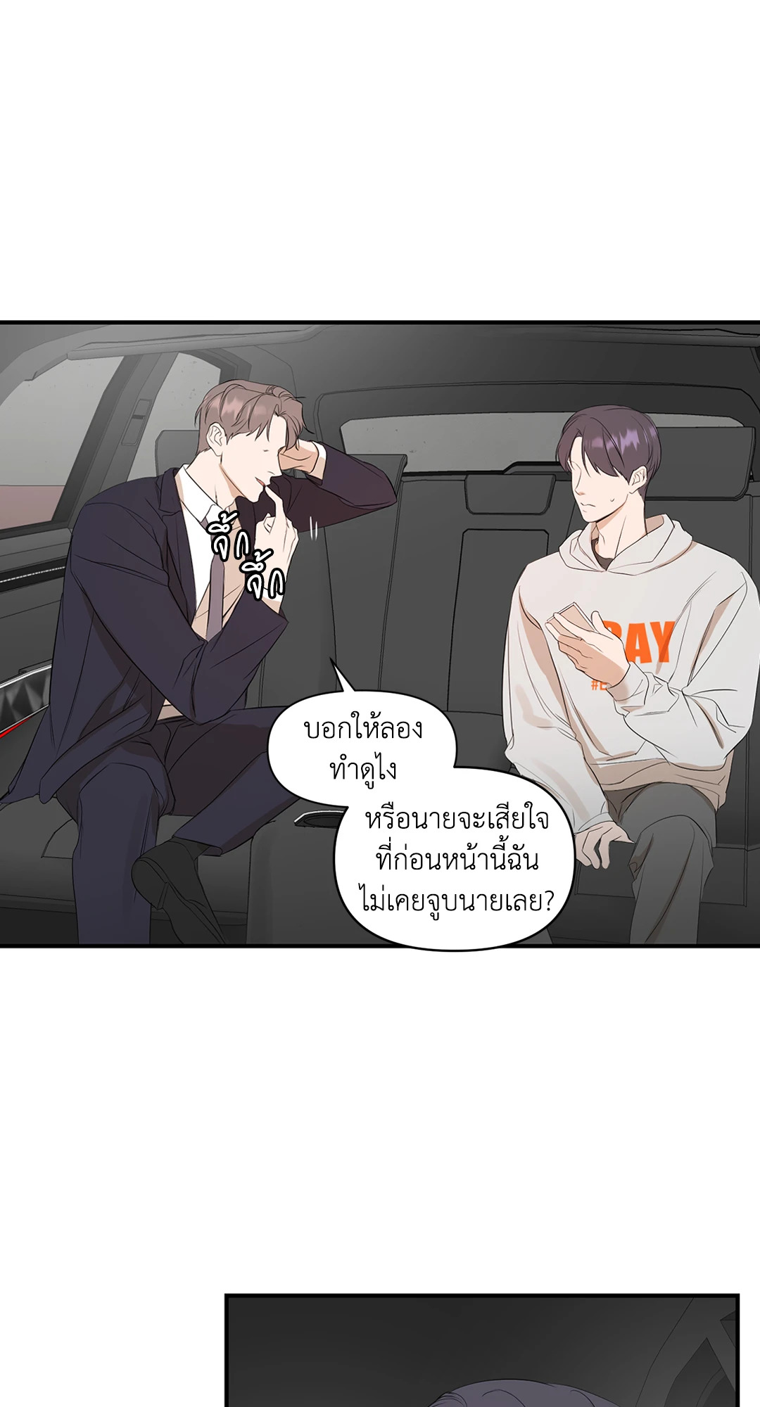 หน้า 35