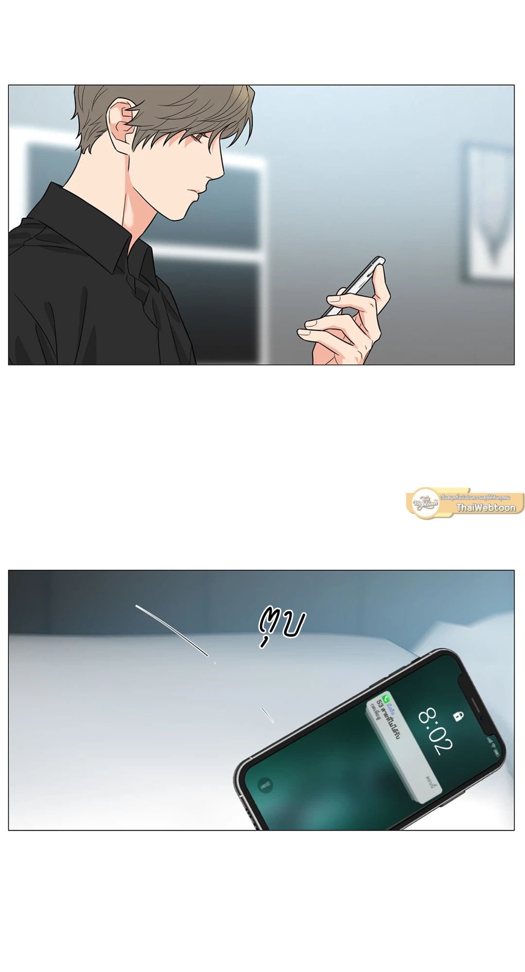 หน้า 23