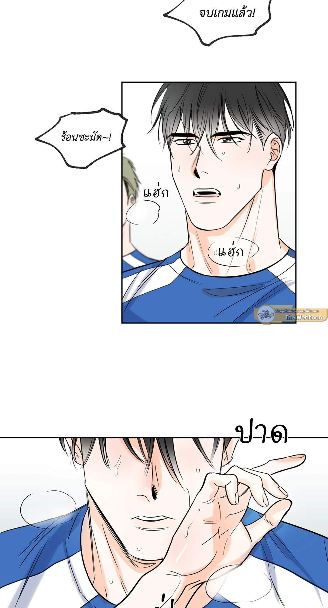 หน้า 23