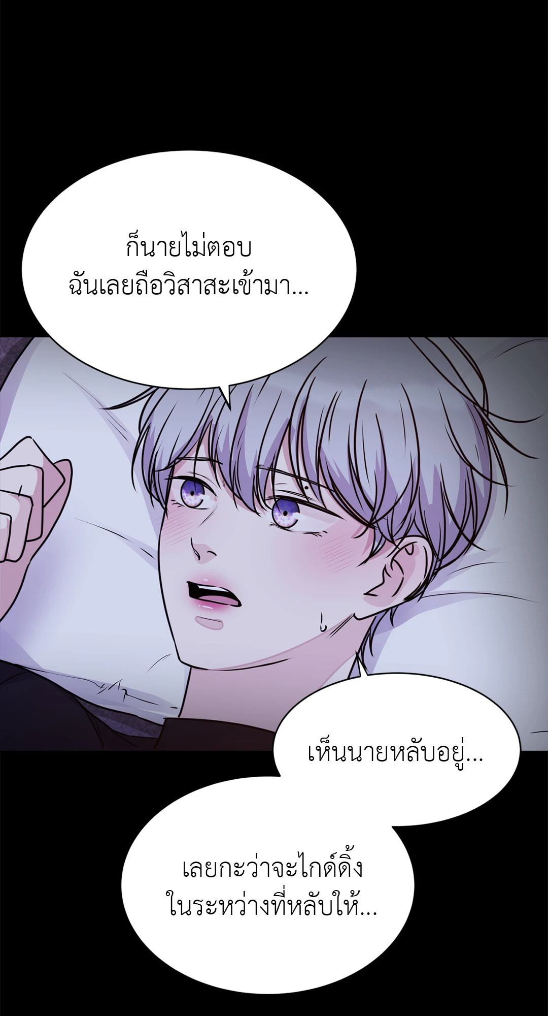 หน้า 71