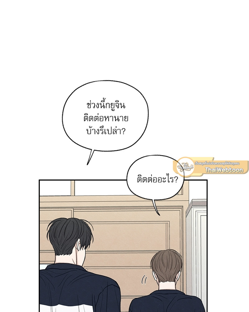 หน้า 86