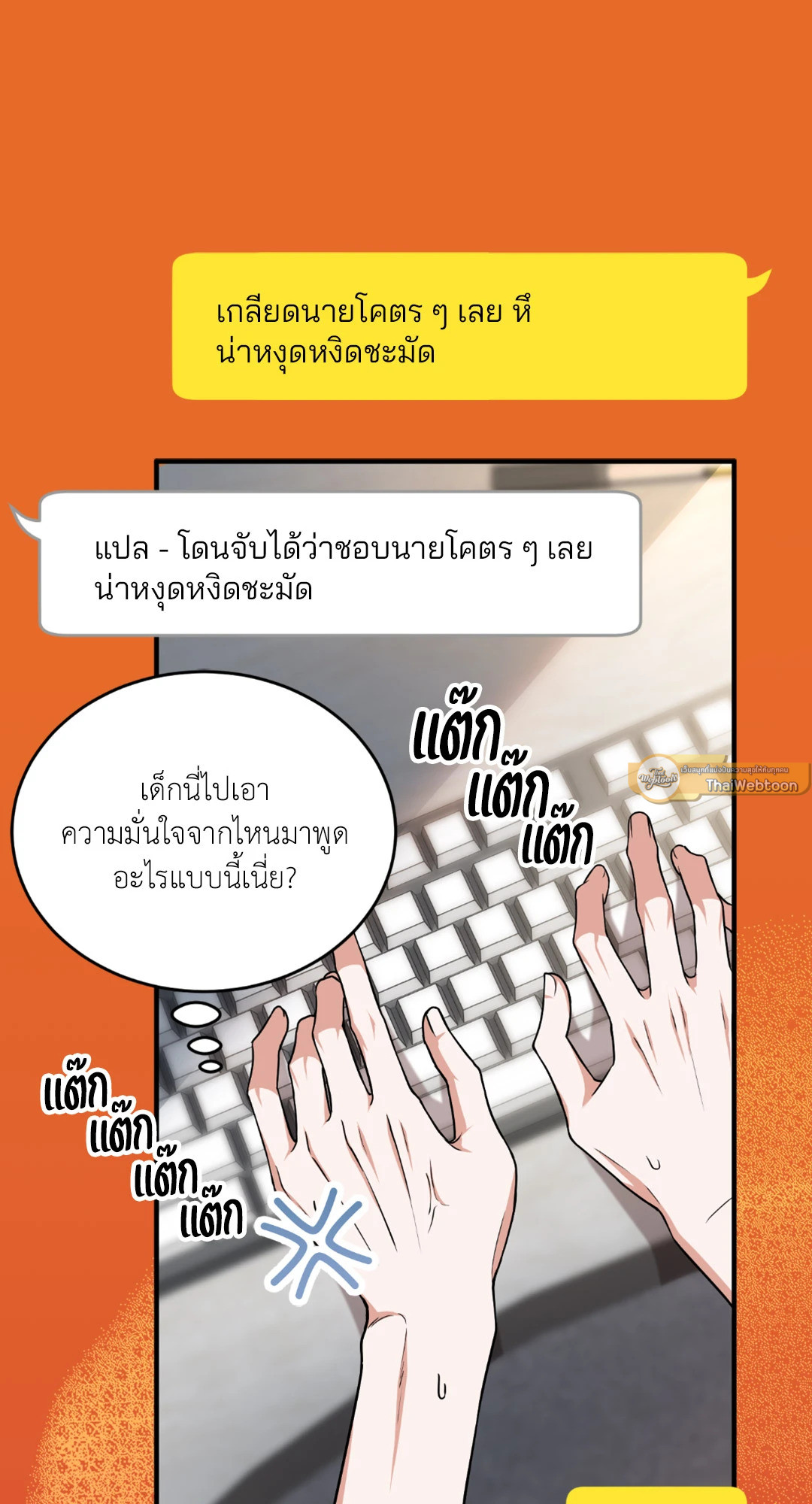 หน้า 82