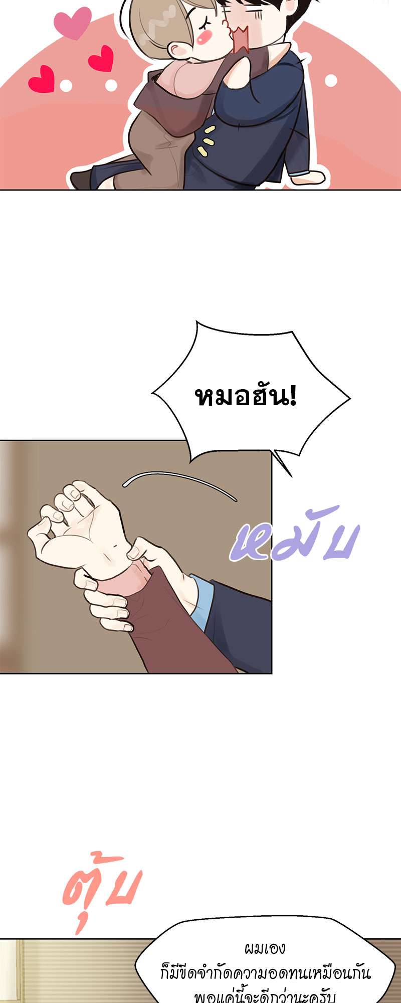 หน้า 24