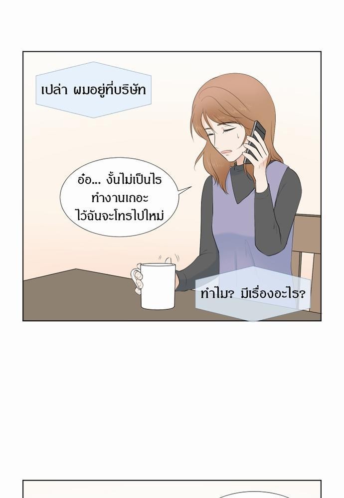 หน้า 67