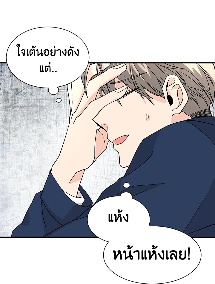 หน้า 52
