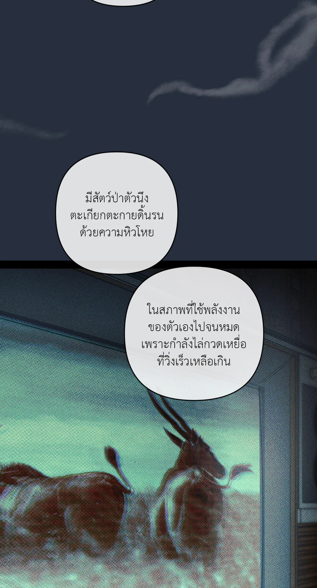 หน้า 63