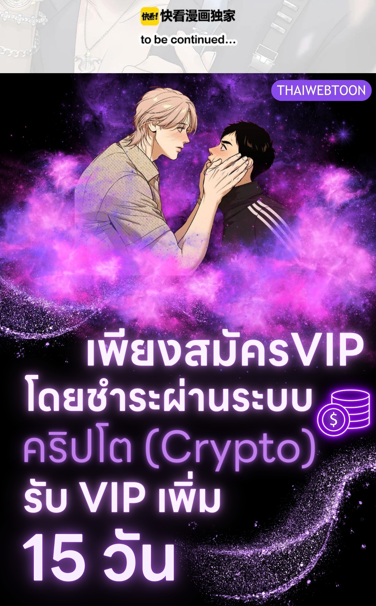 หน้า 65