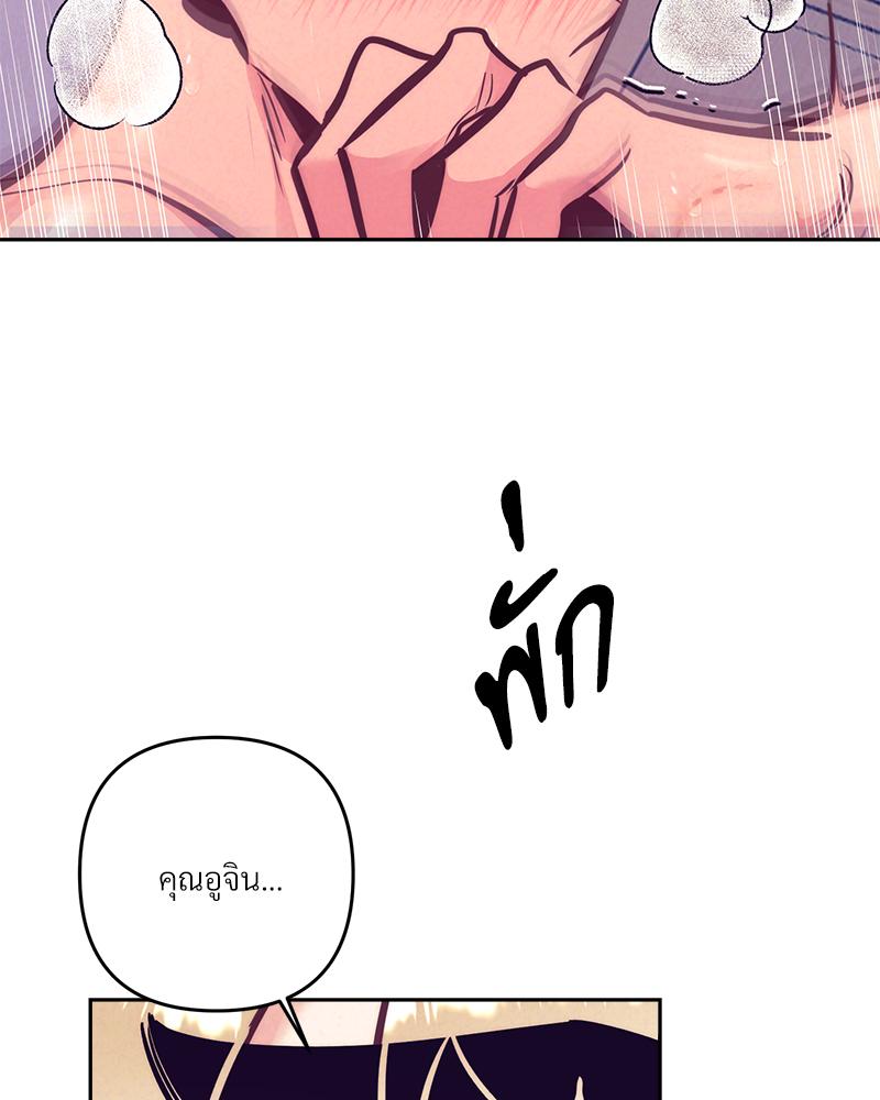 หน้า 93