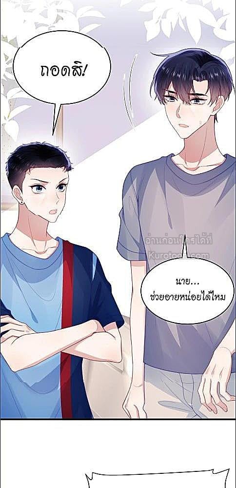 หน้า 25