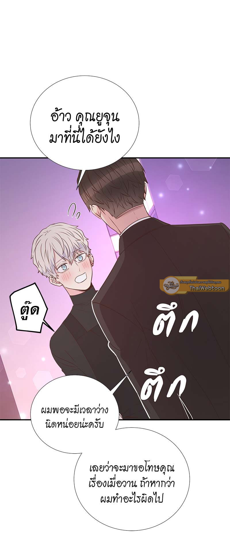 หน้า 41
