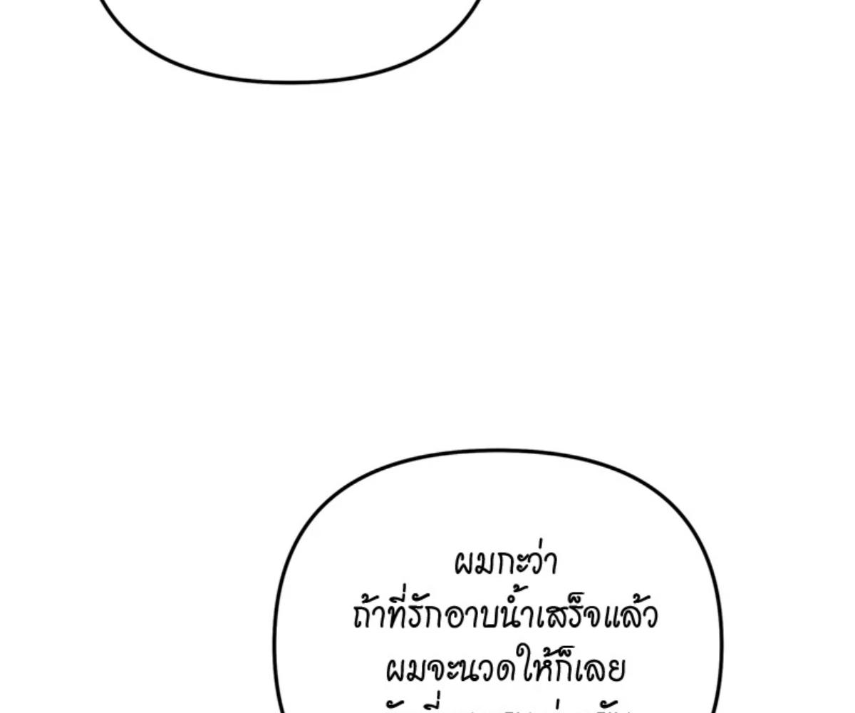 หน้า 80