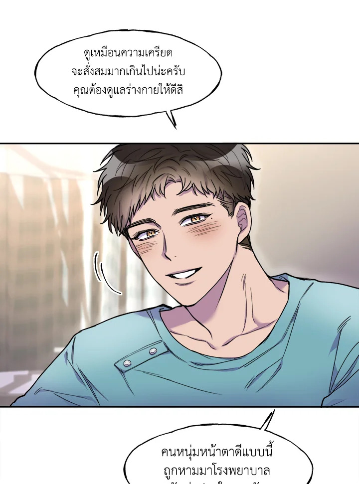 หน้า 49