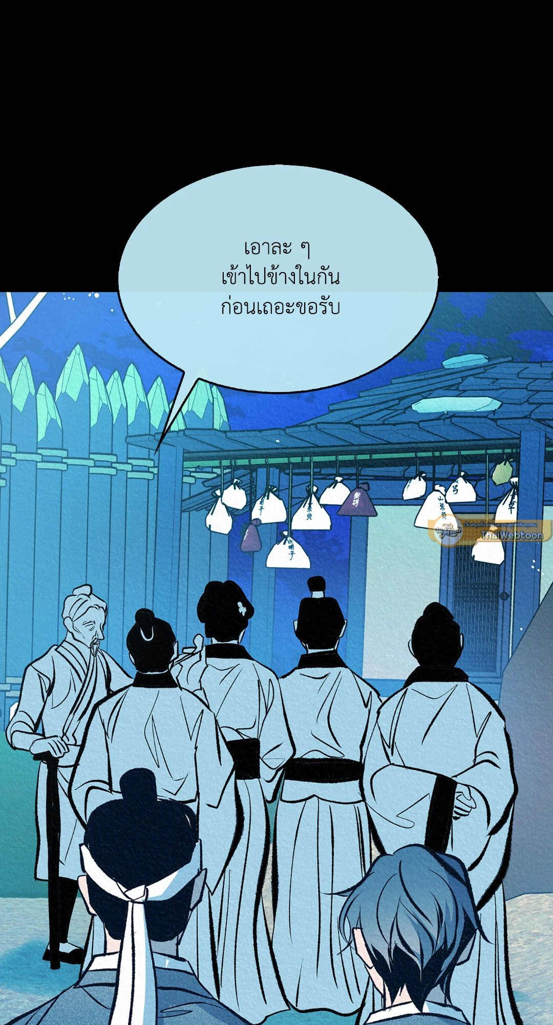 หน้า 44