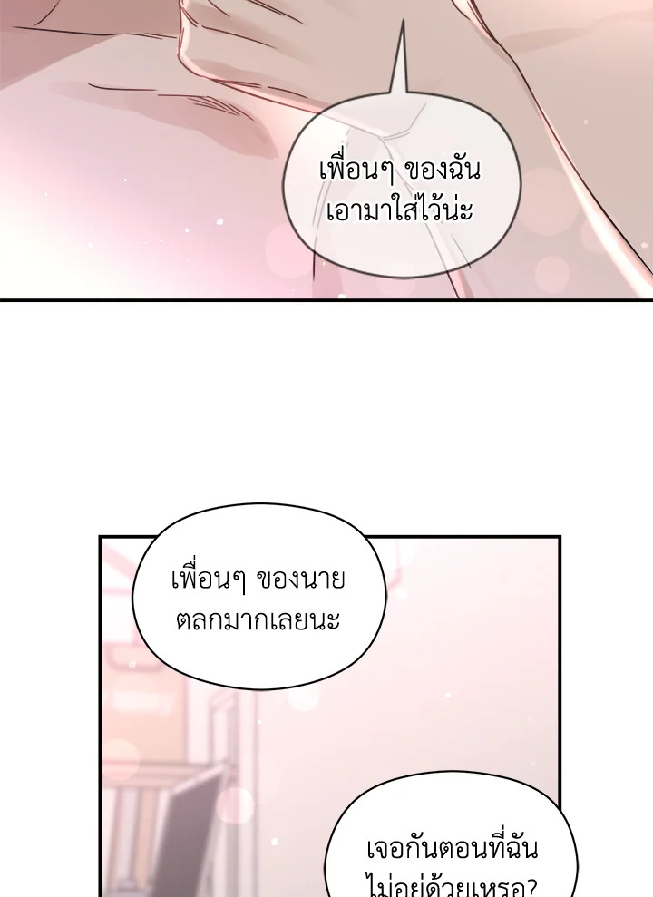 หน้า 80