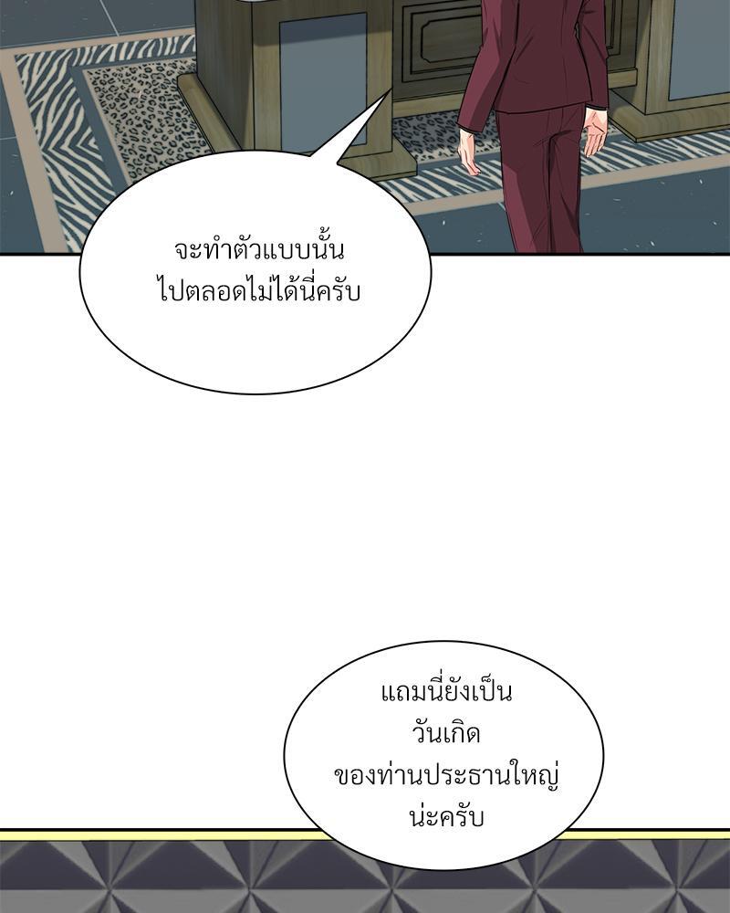 หน้า 46