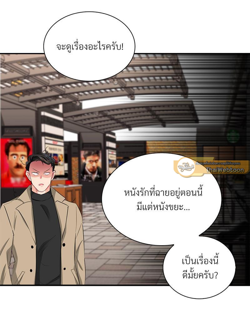 หน้า 79