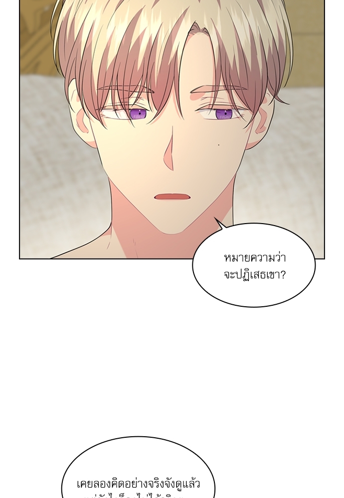 หน้า 70