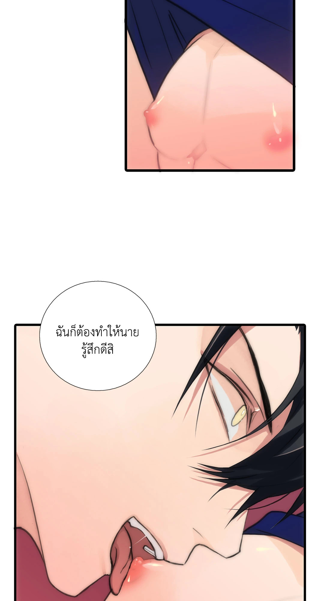 หน้า 63