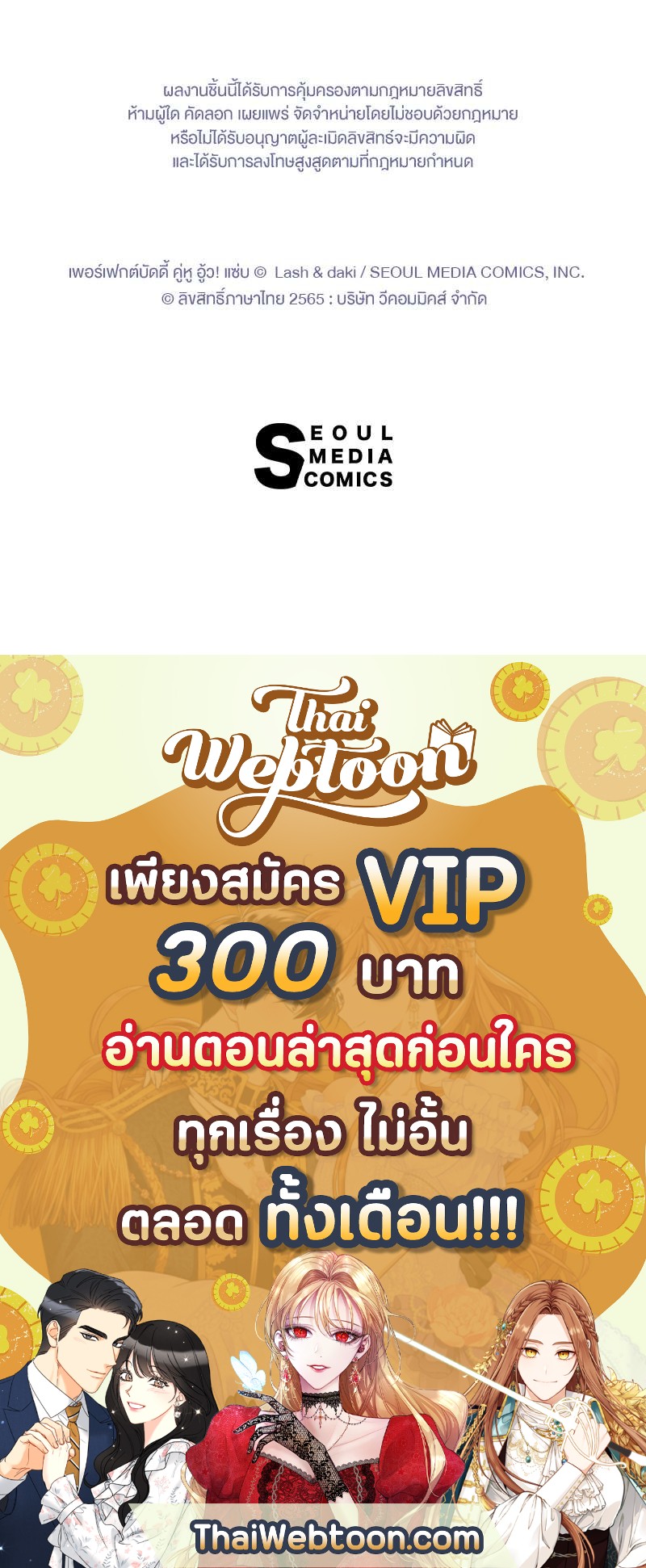 หน้า 51