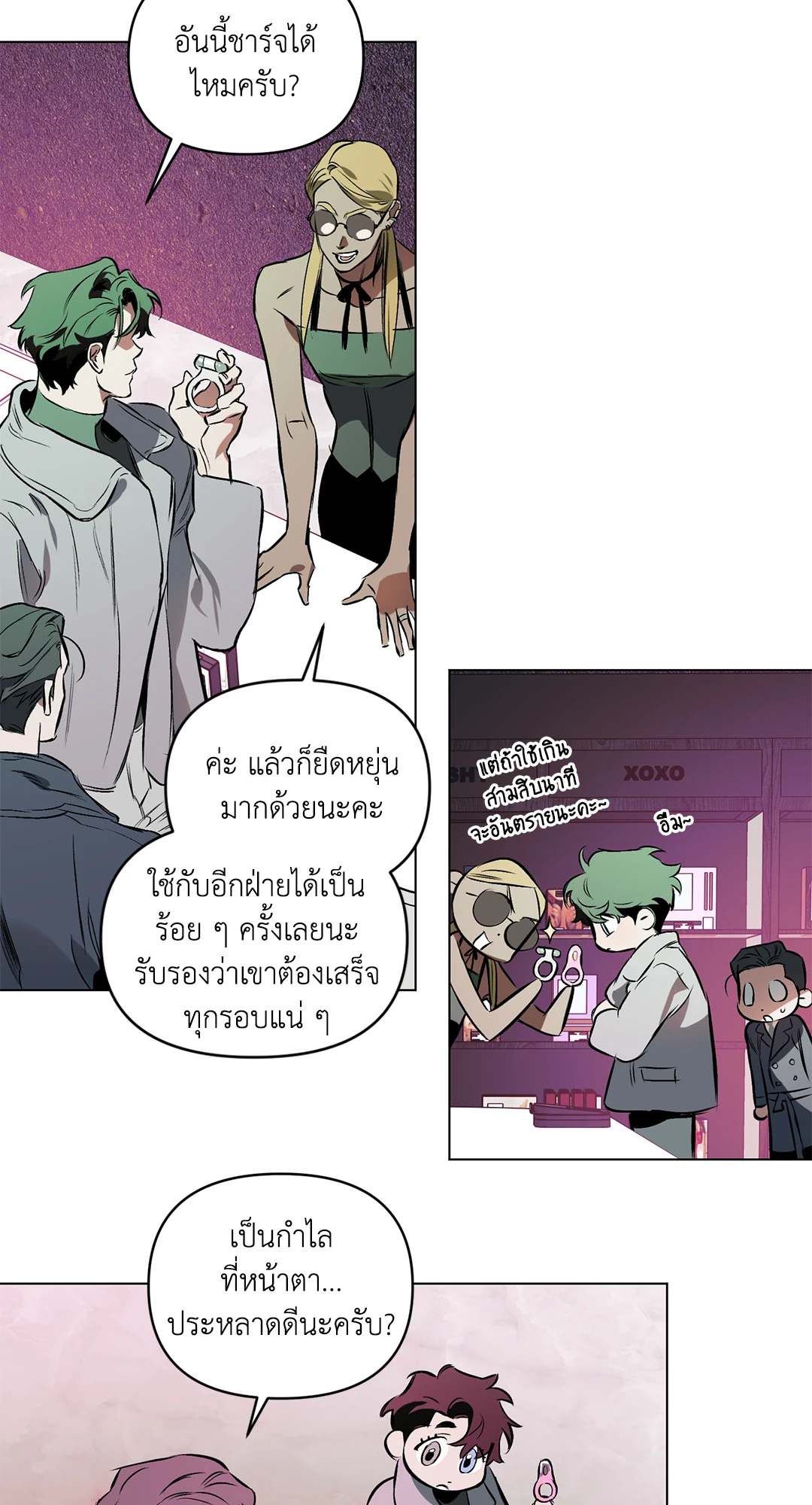 หน้า 28