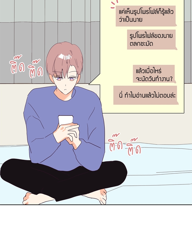 หน้า 71
