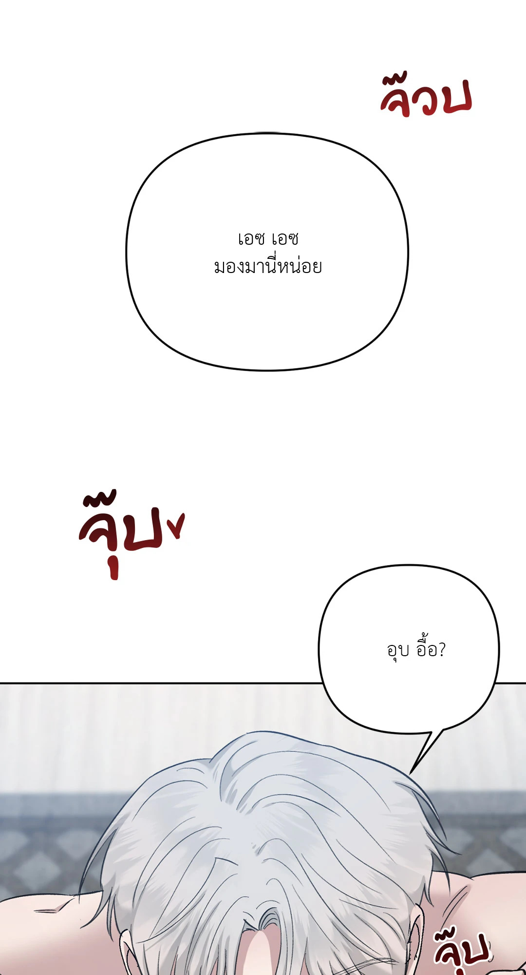 หน้า 84