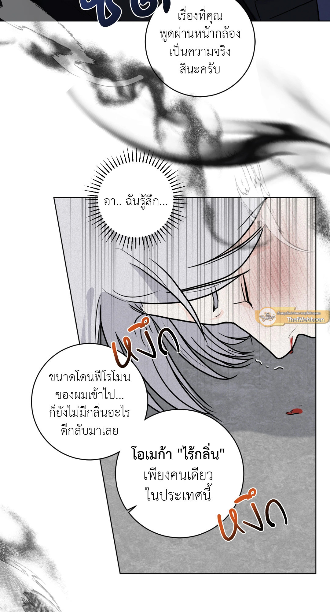 หน้า 82