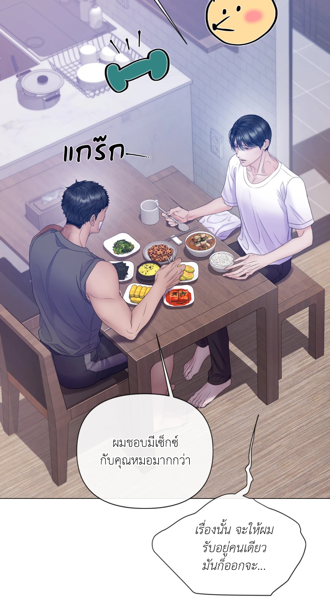 หน้า 18