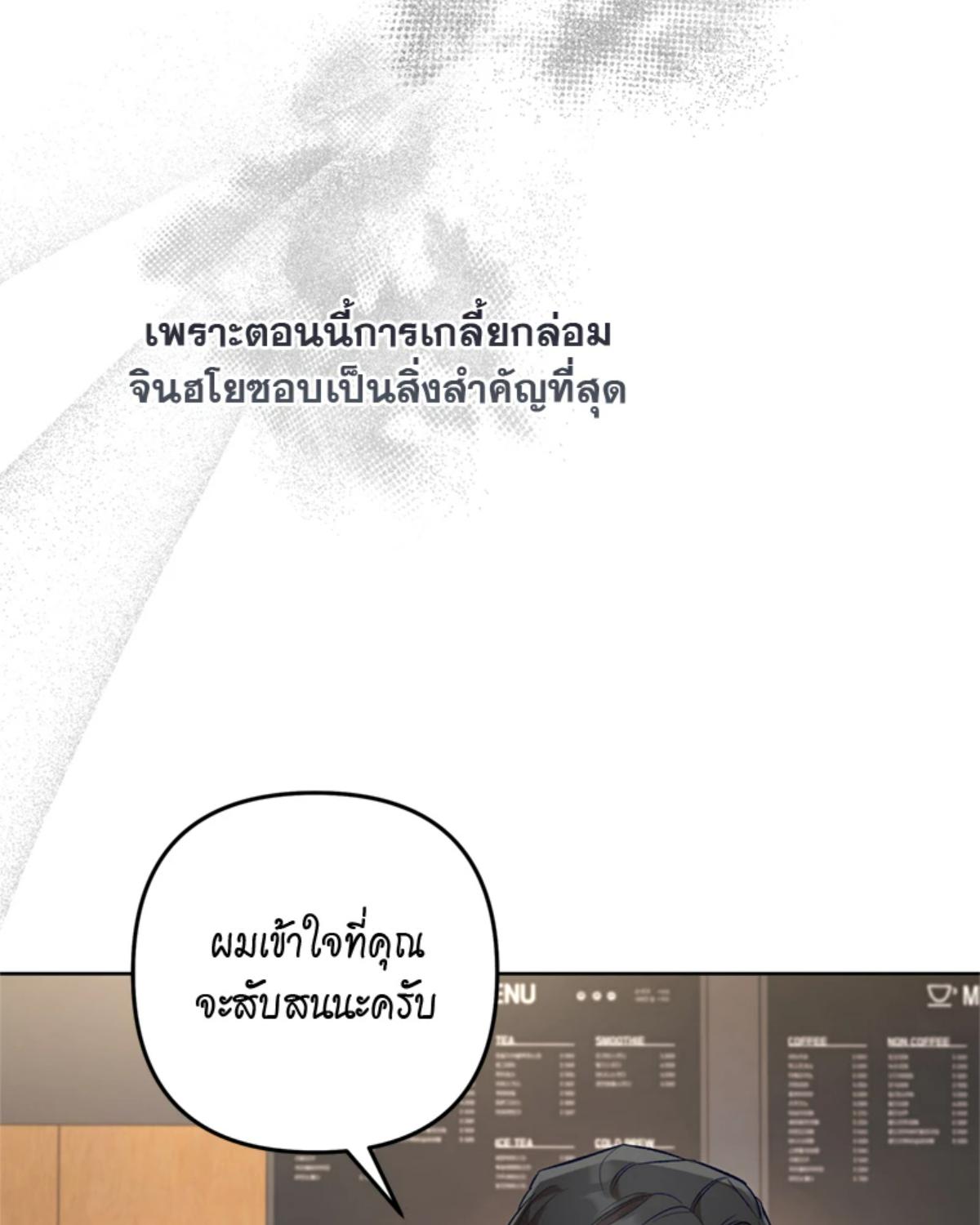 หน้า 114