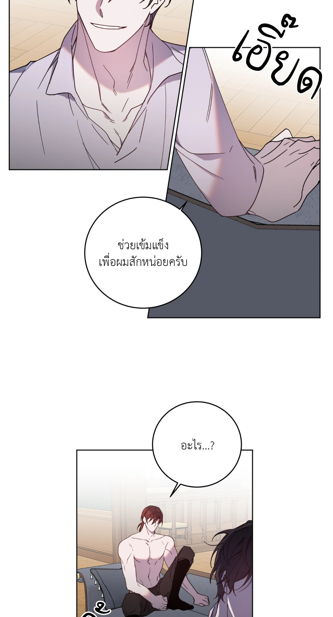 หน้า 24