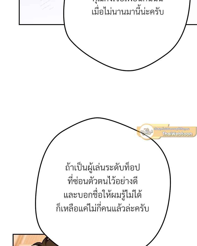หน้า 173