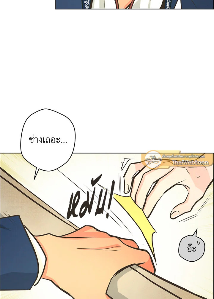 หน้า 85