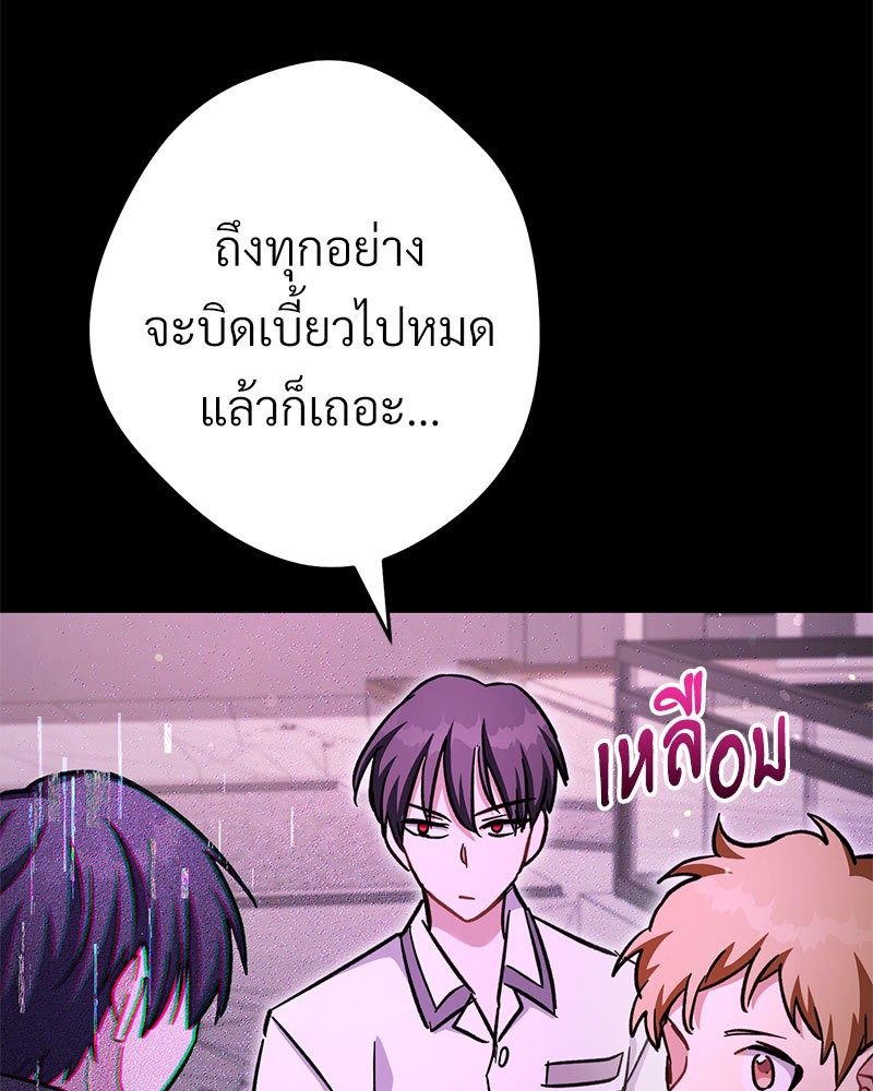 หน้า 164