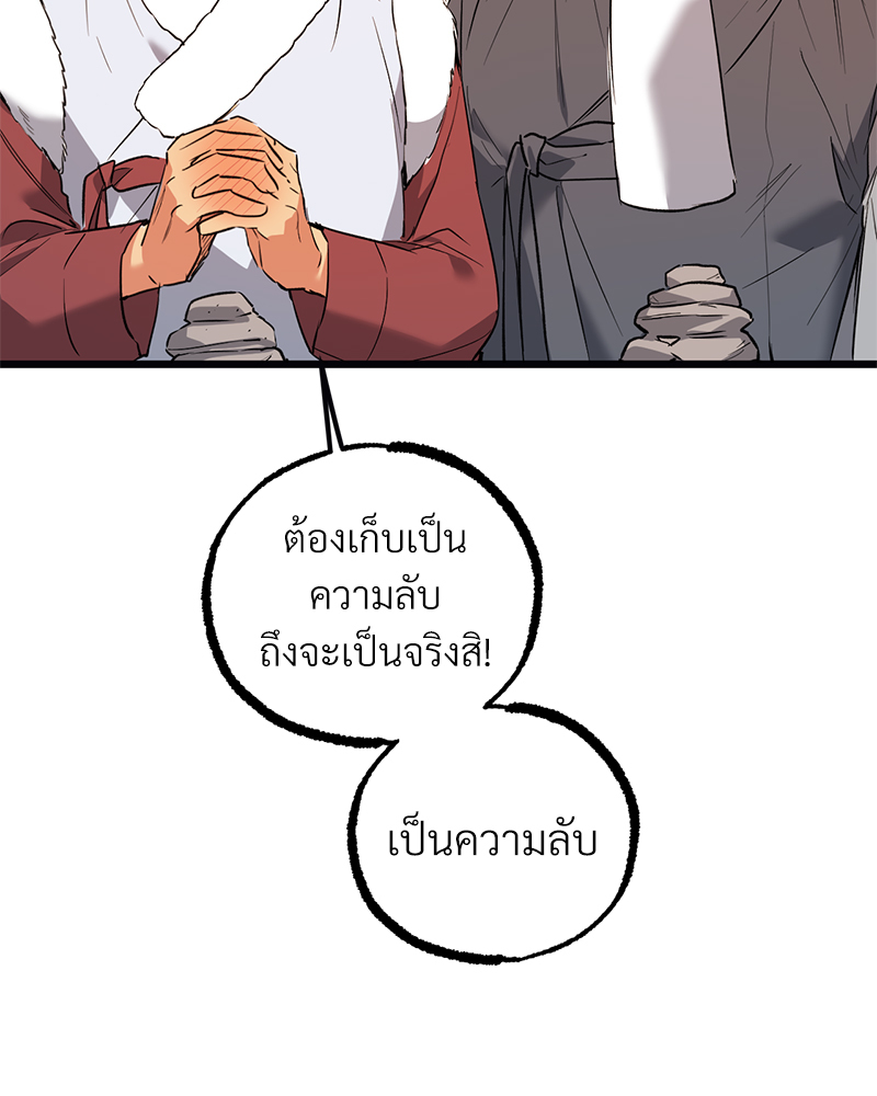 หน้า 115