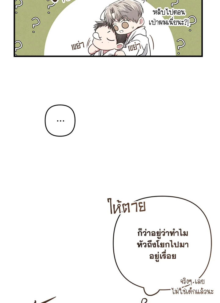 หน้า 77