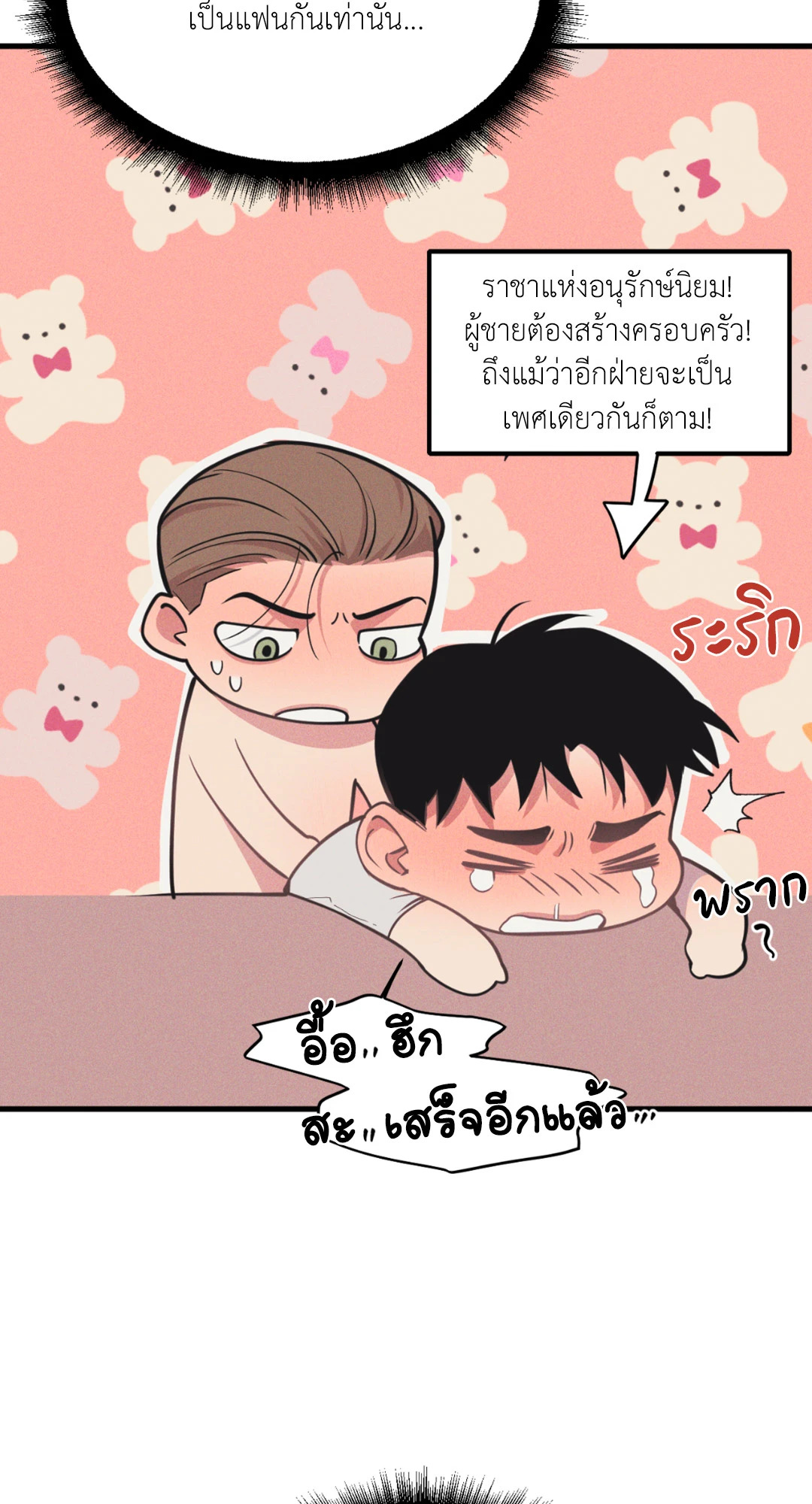 หน้า 60