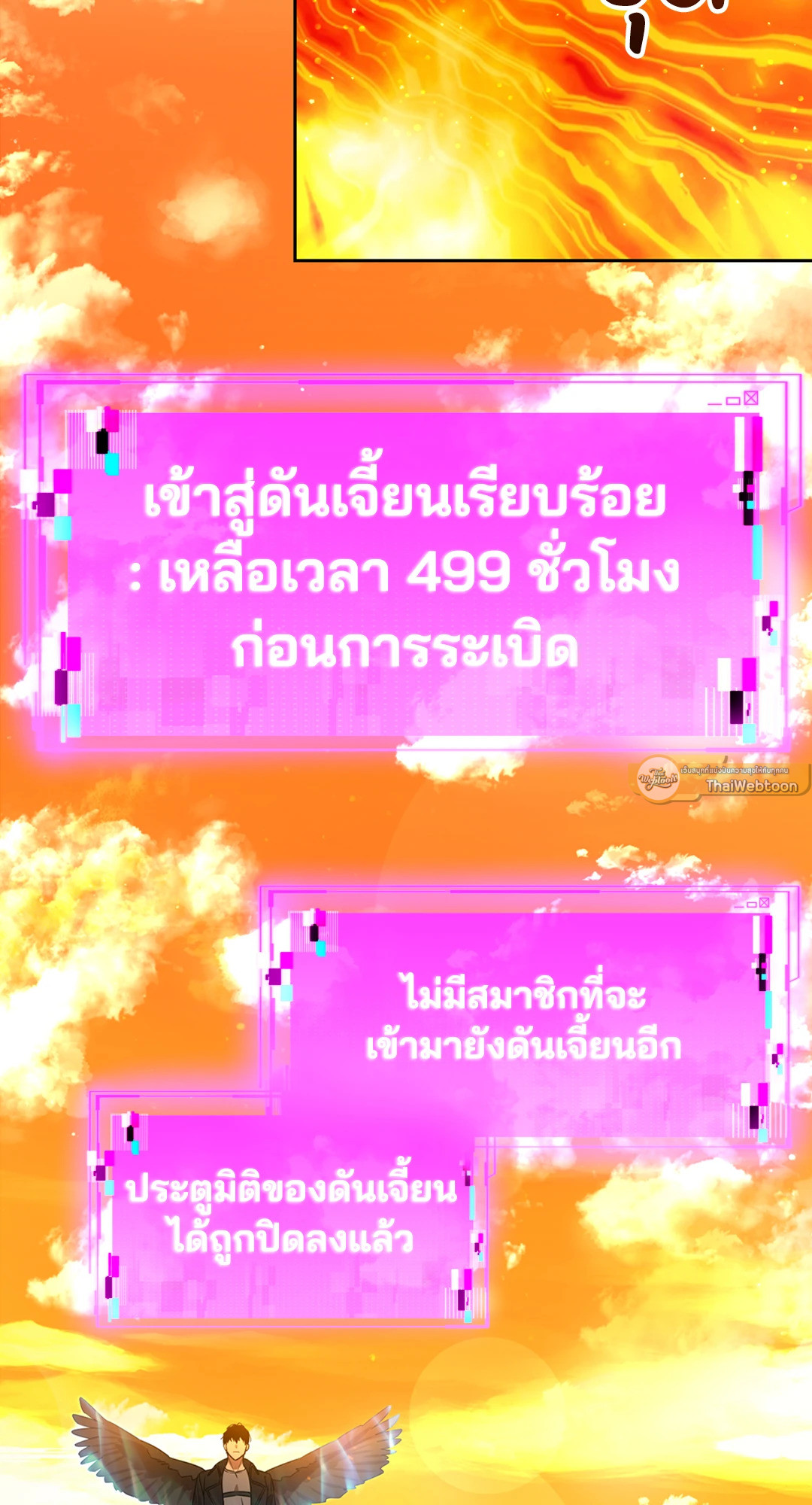 หน้า 65