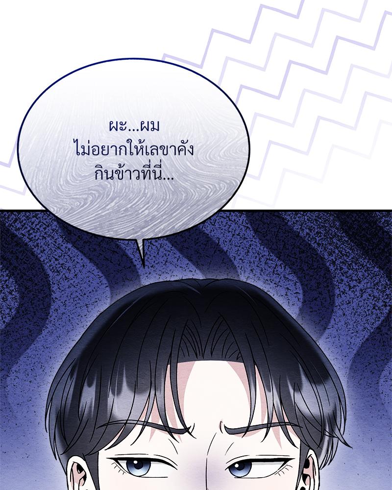 หน้า 111
