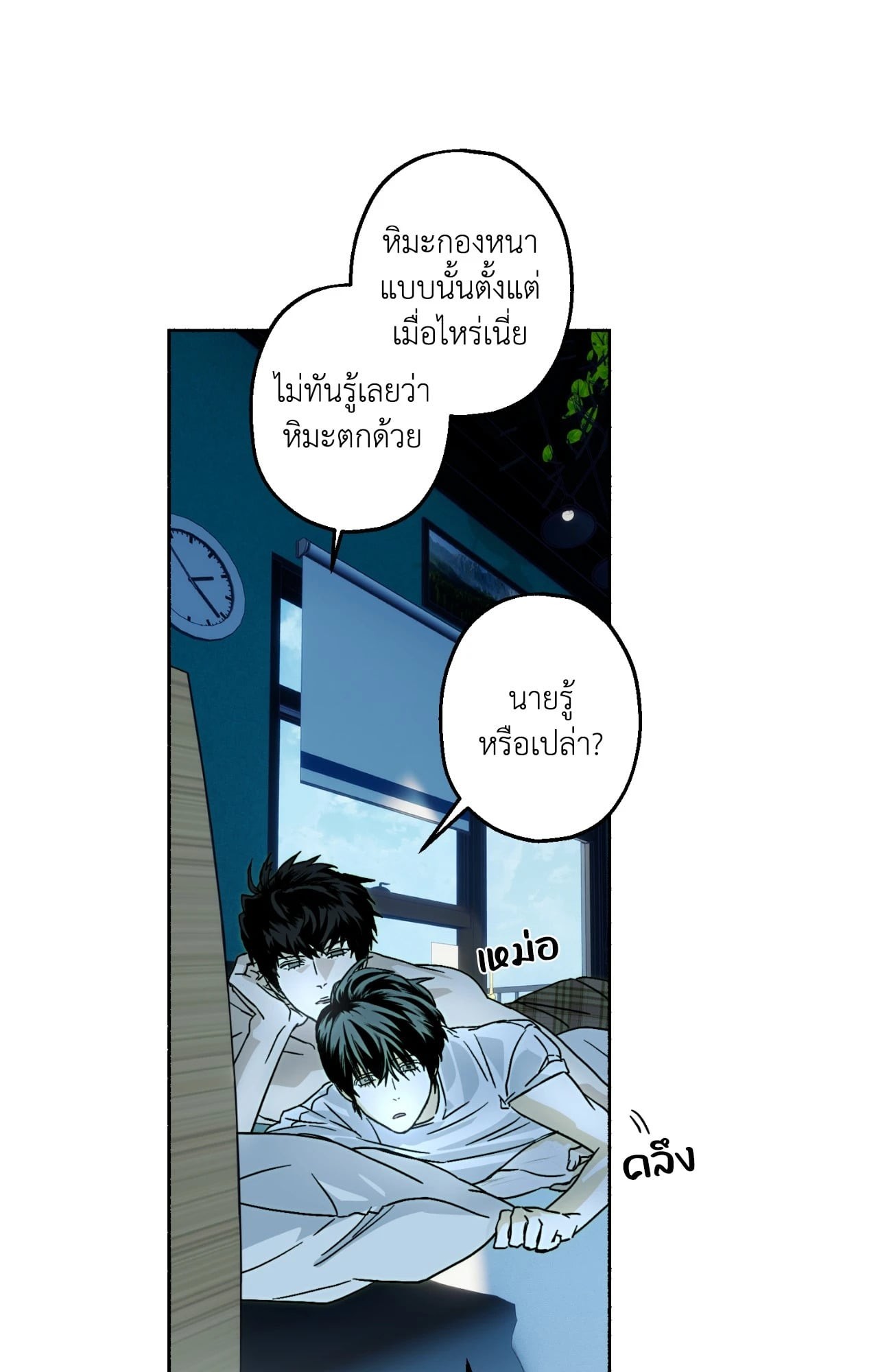 หน้า 70