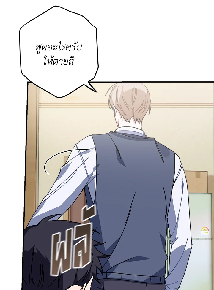หน้า 103