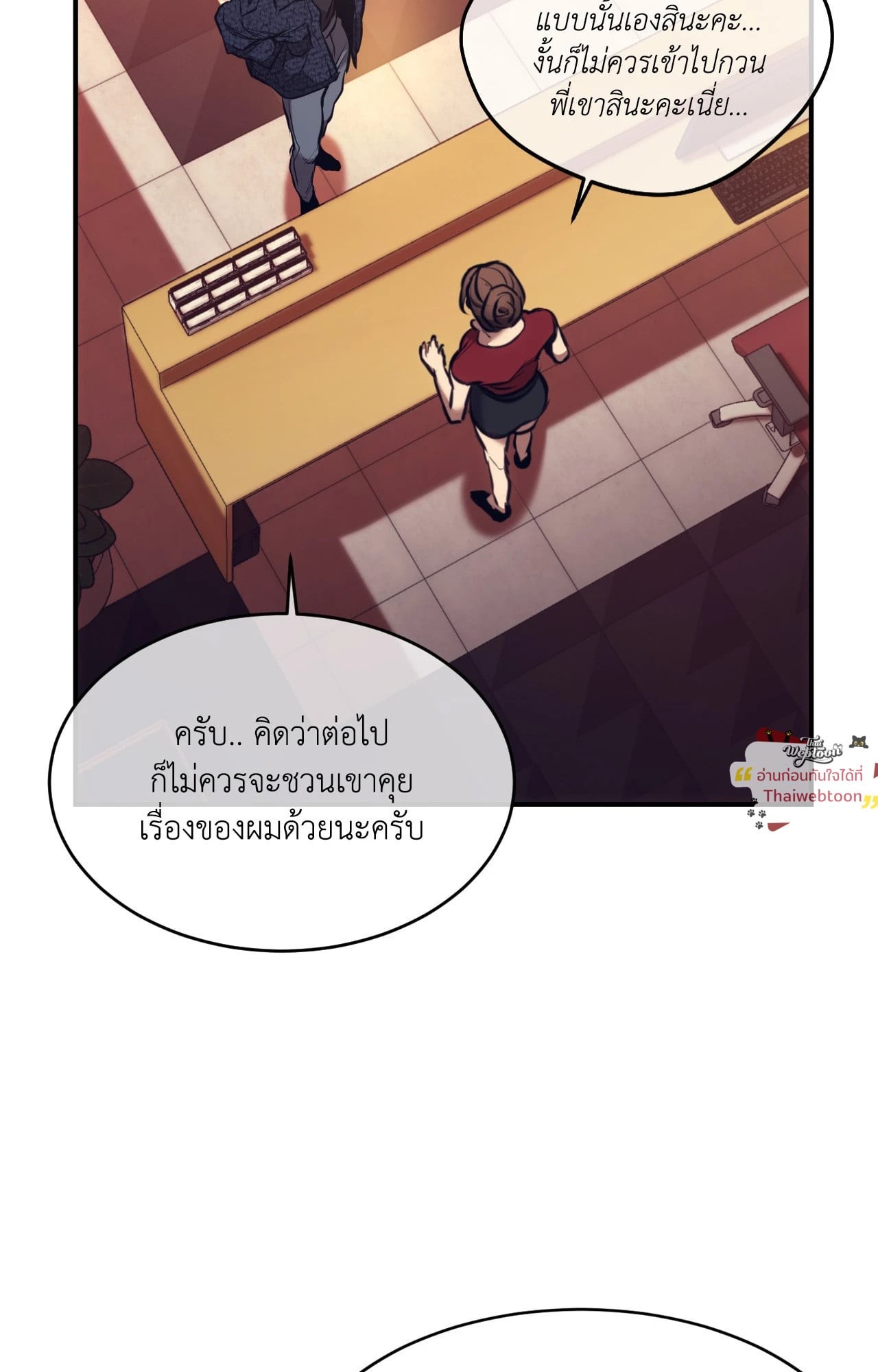 หน้า 71