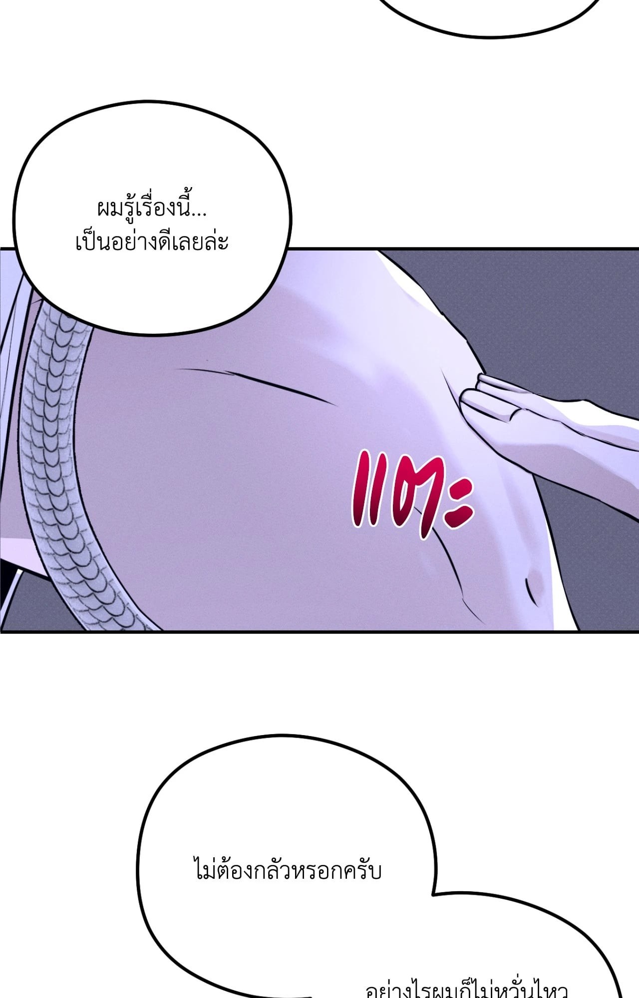 หน้า 60