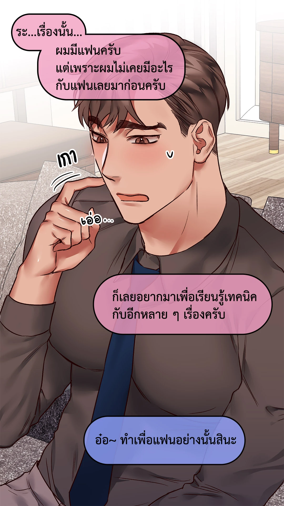 หน้า 30