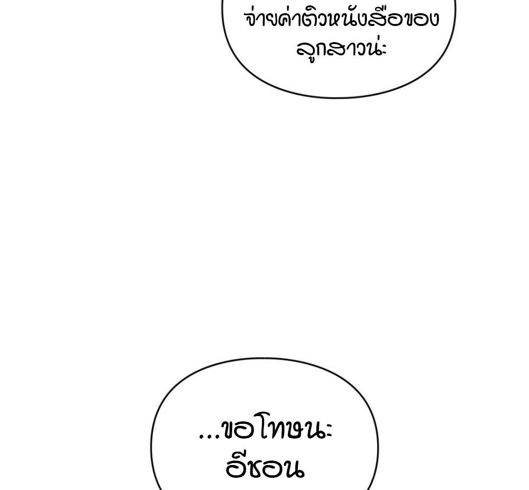 หน้า 131
