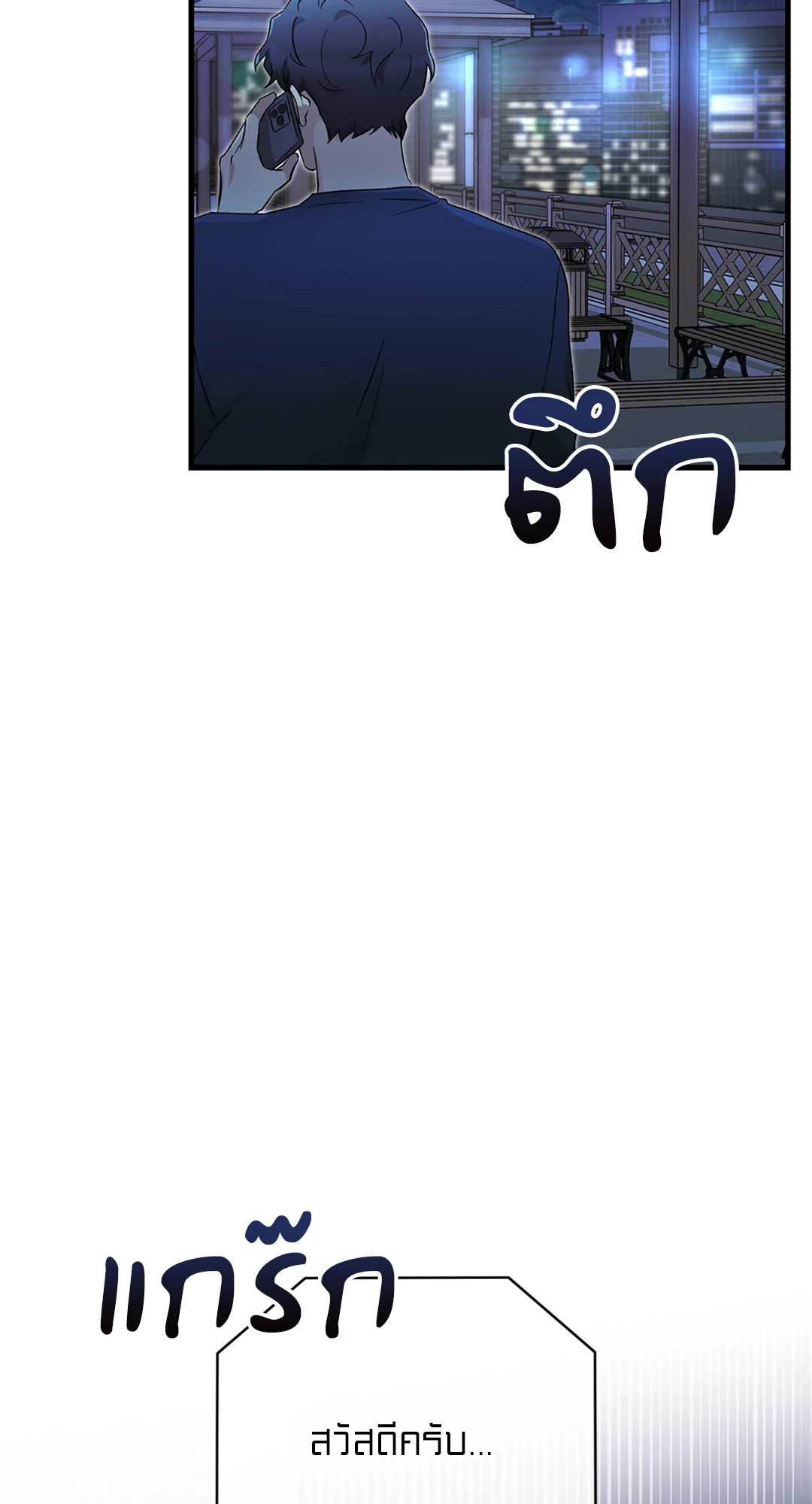 หน้า 82