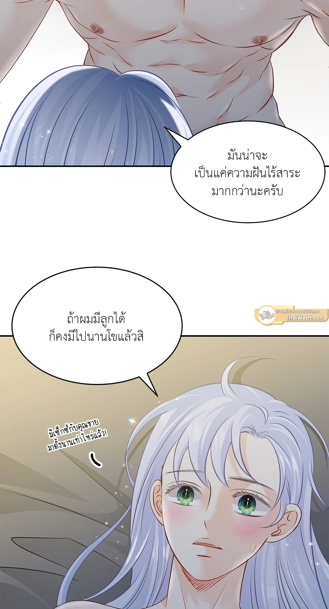 หน้า 71
